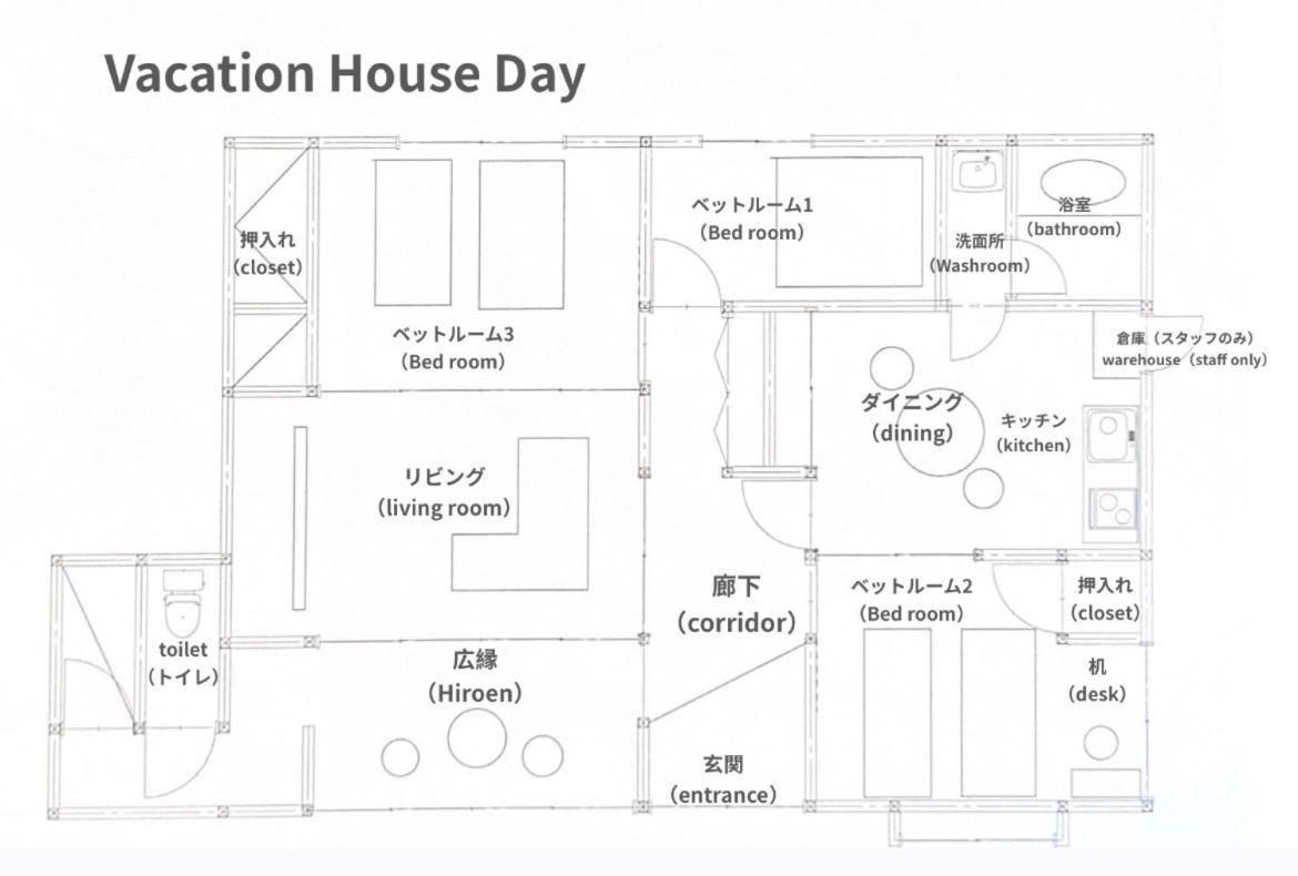 Vacation House Day Naoshima Exterior foto